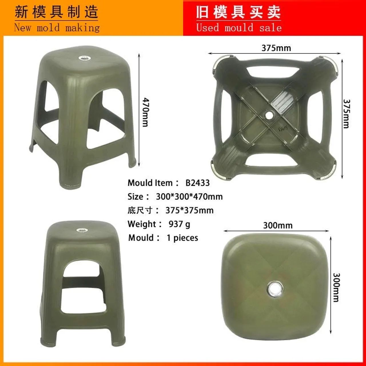 Moldes de injeção - banco  - Foto 2