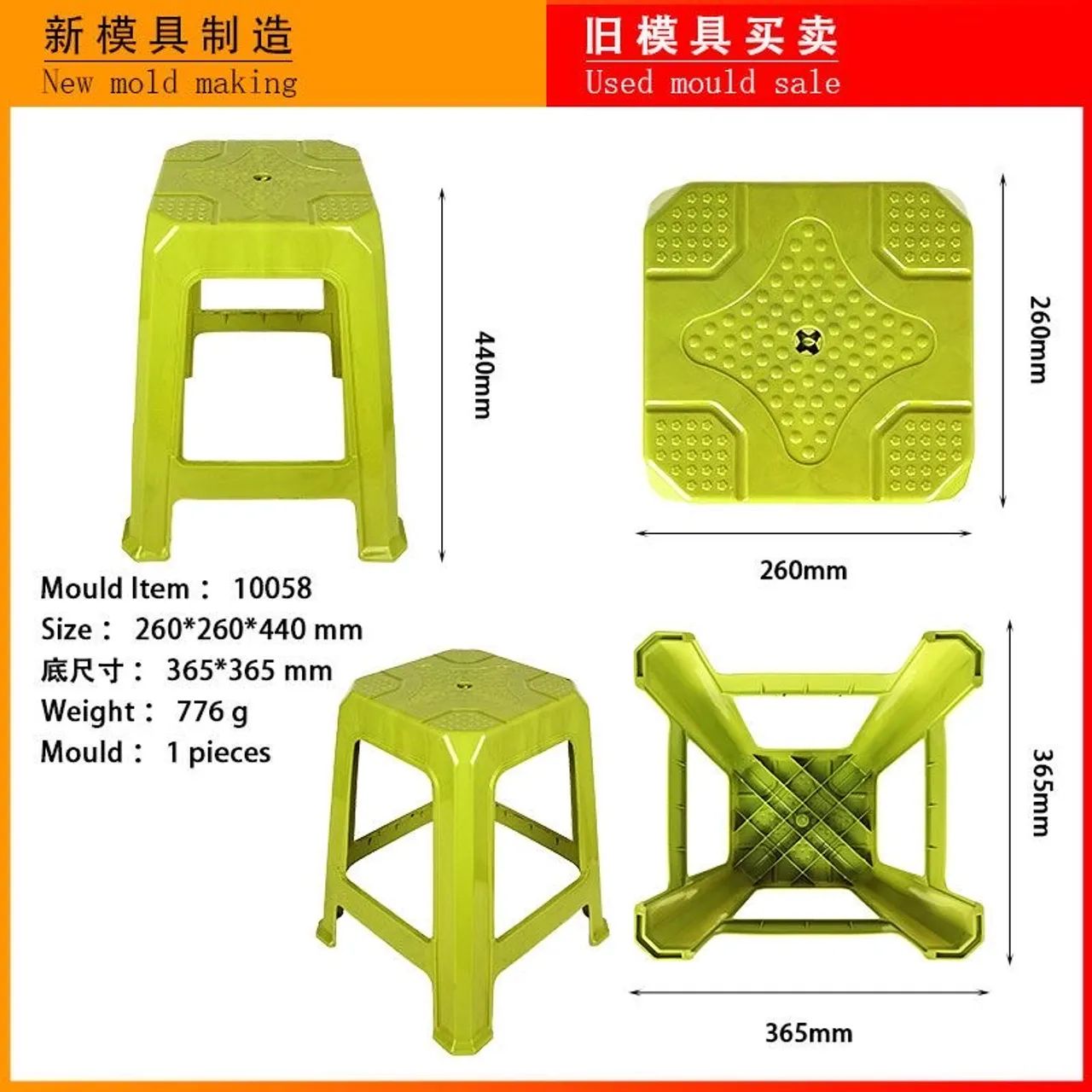 Moldes de injeção - banco  - Foto 4