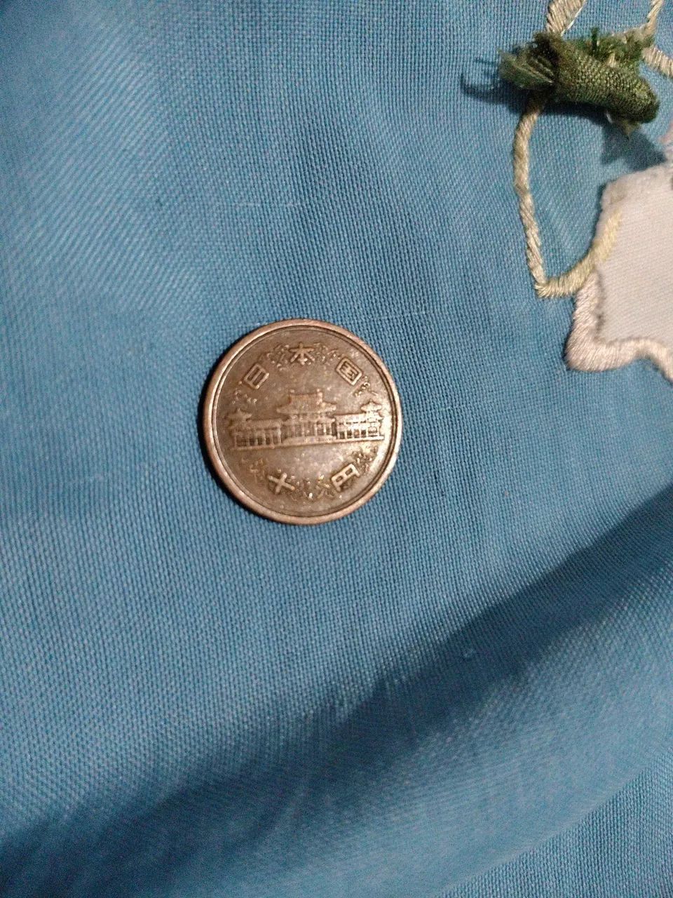 Moeda Japonesa de 10 Ienes Antiga - Foto 2