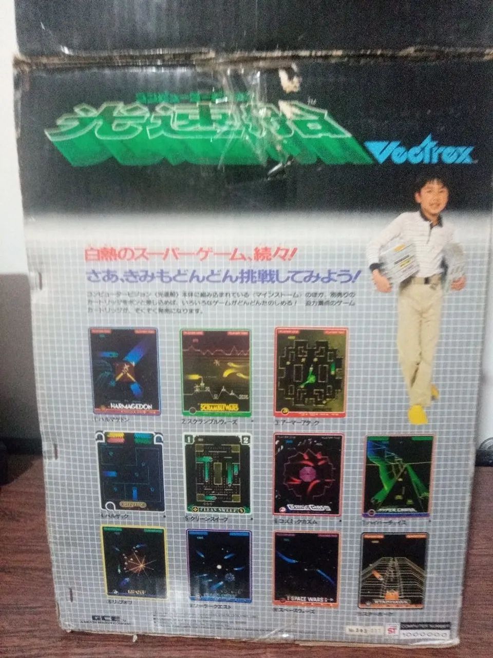 Videogame vectrex japonês  - Foto 4