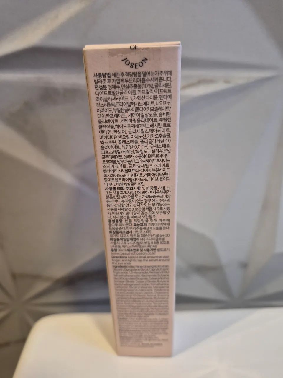 Revive Eye Serum (Ginseng e Retinal) - Foto 3