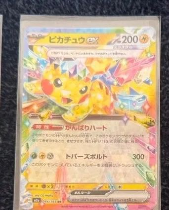 Pokémon Card Set ( Versão Japonesa ) - Foto 2