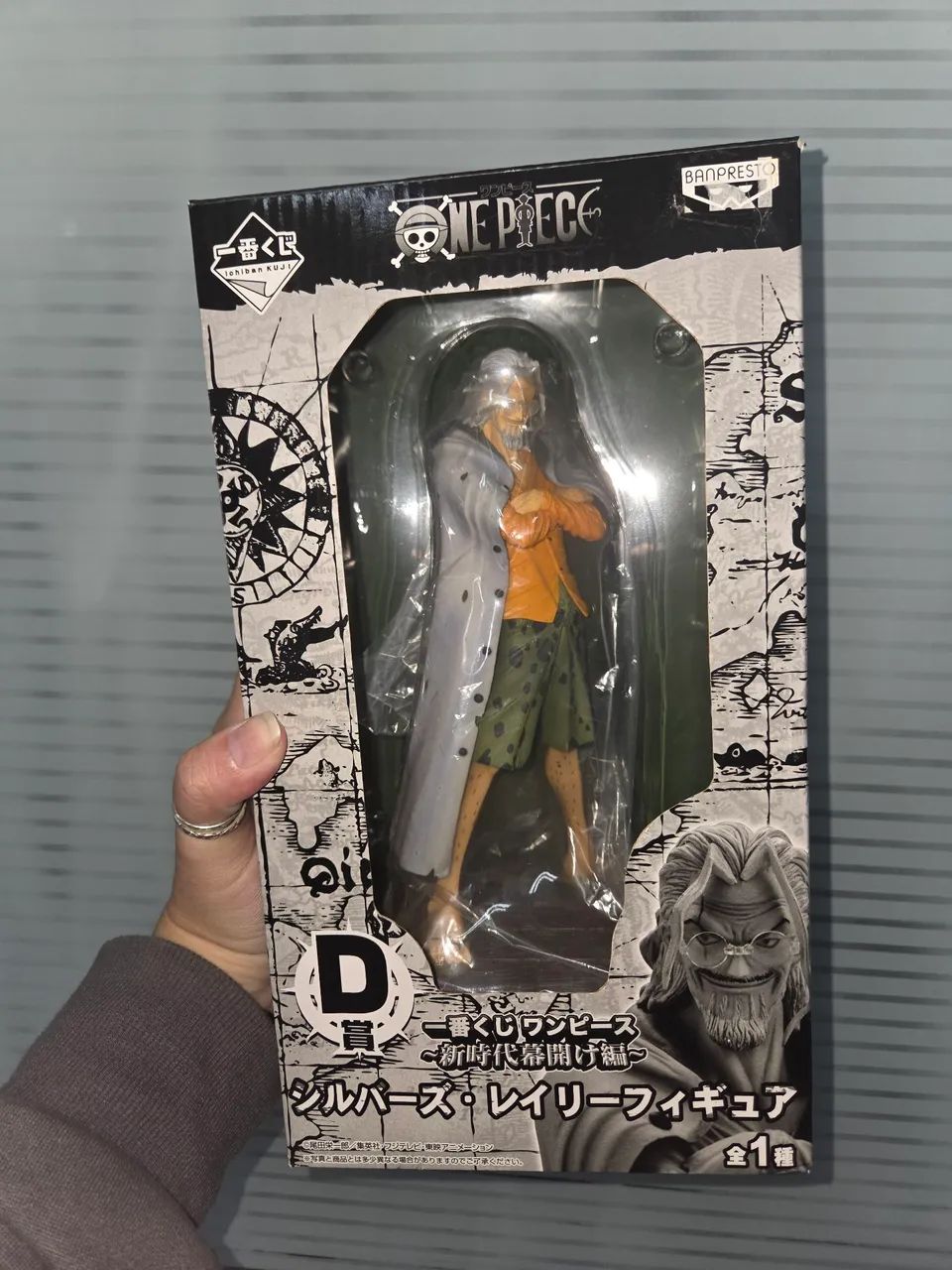 FIGURE ONE PIECE SILVERS RAYLEIGH ICHIBANKUJI, IMPORTADA JAPAO, LACRADO