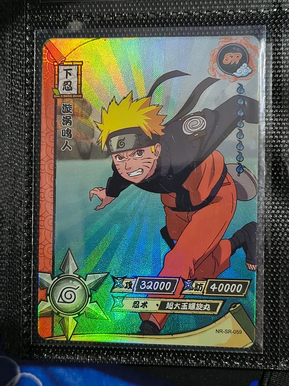 Naruto Kayou CCG Naruto Uzumaki SR-059 - Hobbies e coleções