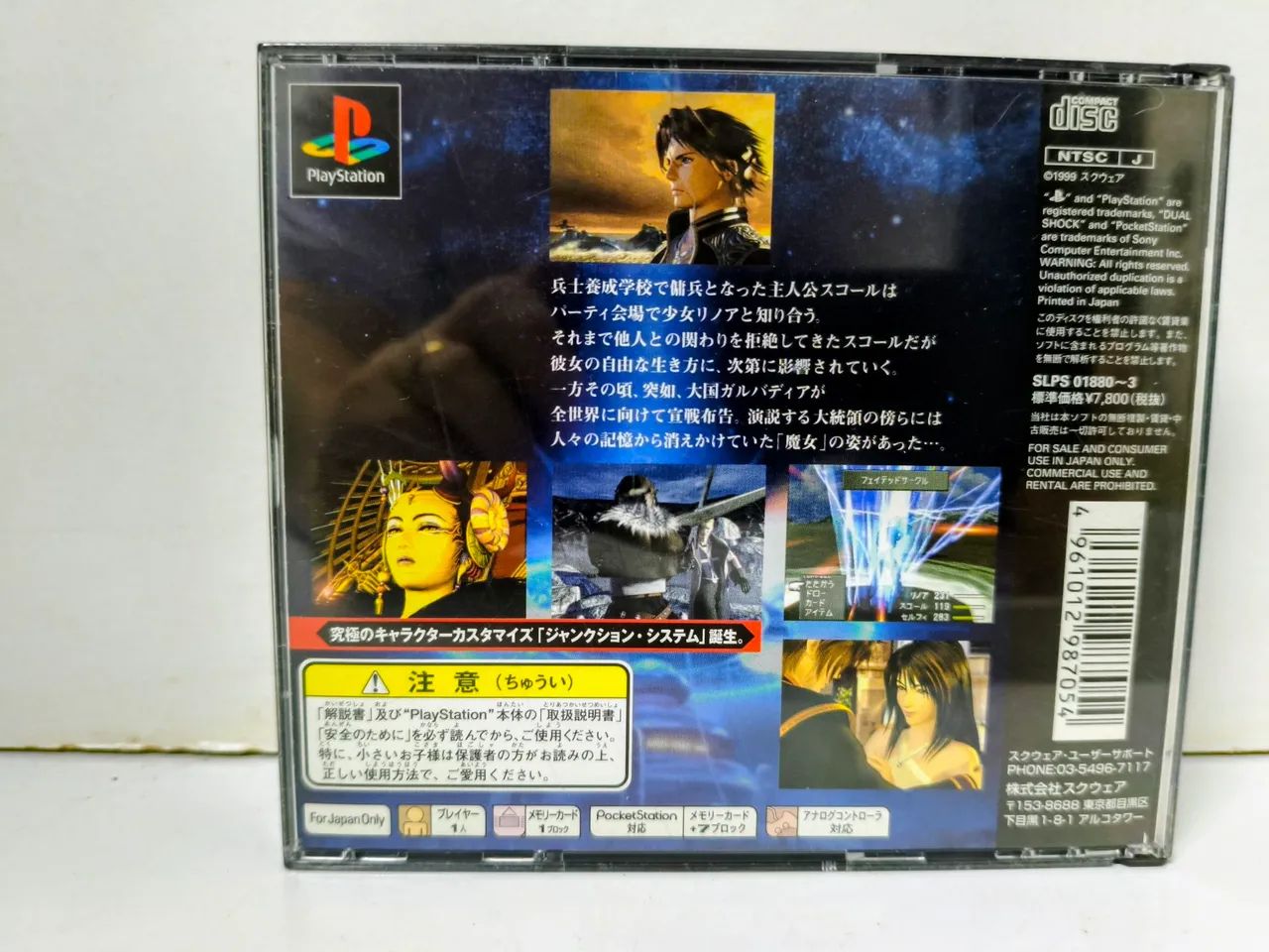 Final fantasy 8 ps1 original - Foto 2