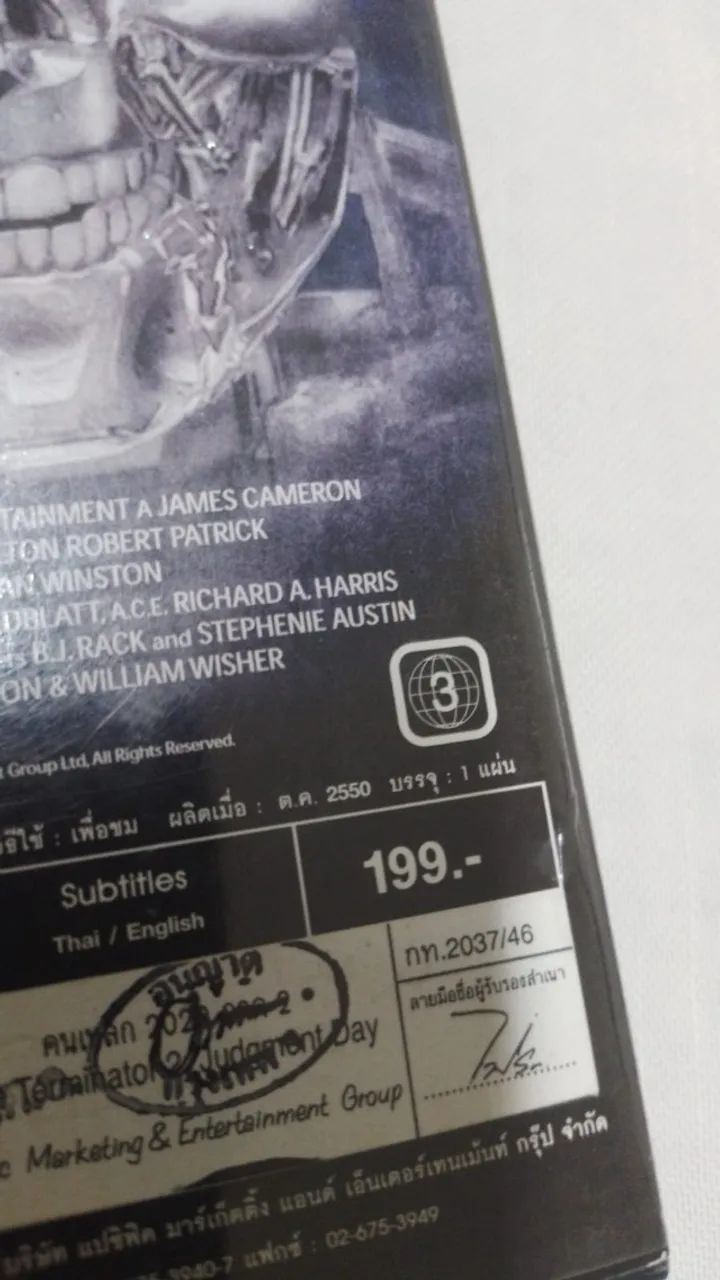 DVD Terminator 2: Judgment Day - Importado Tailândia ( 24350