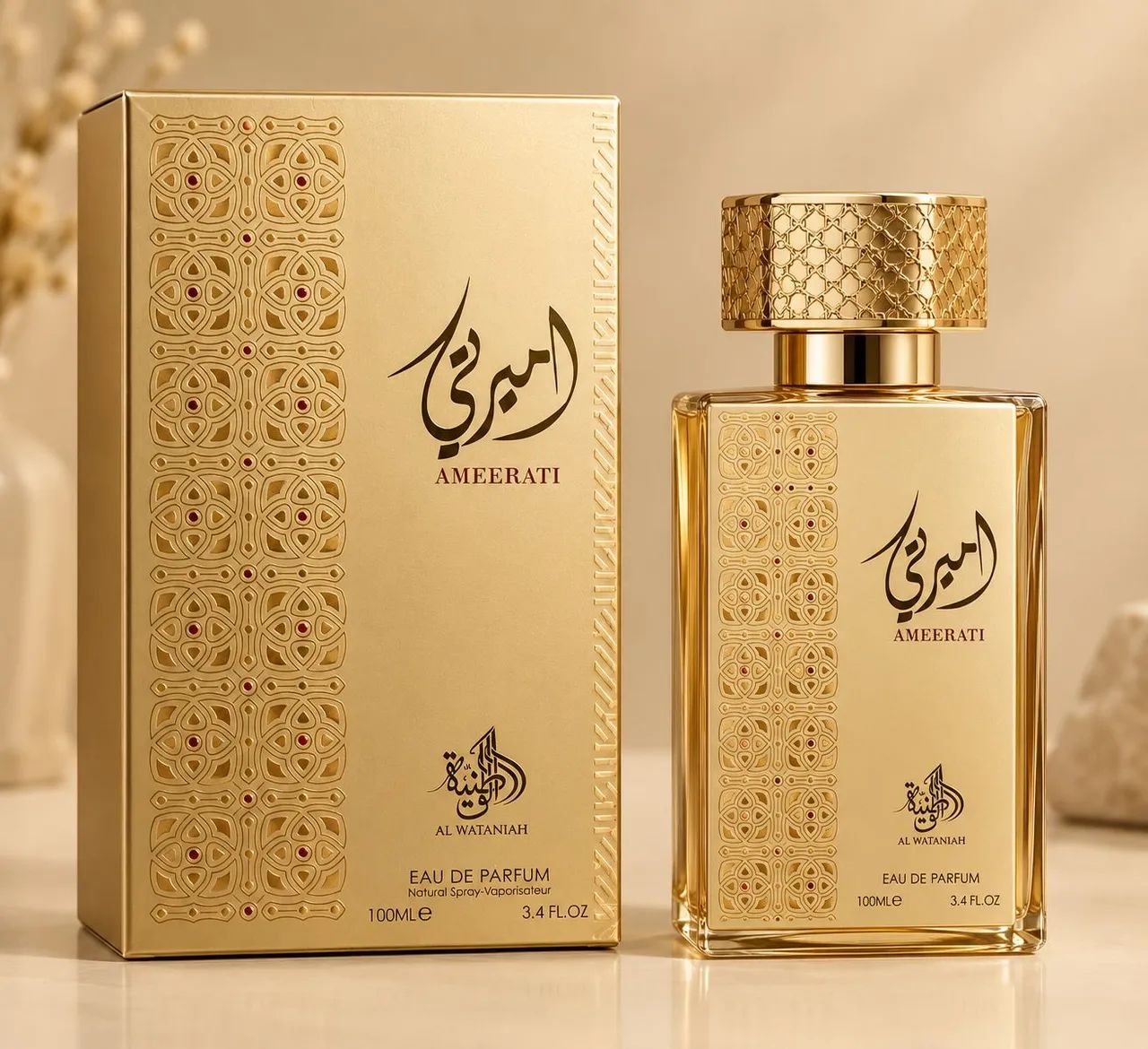 perfume árabe 