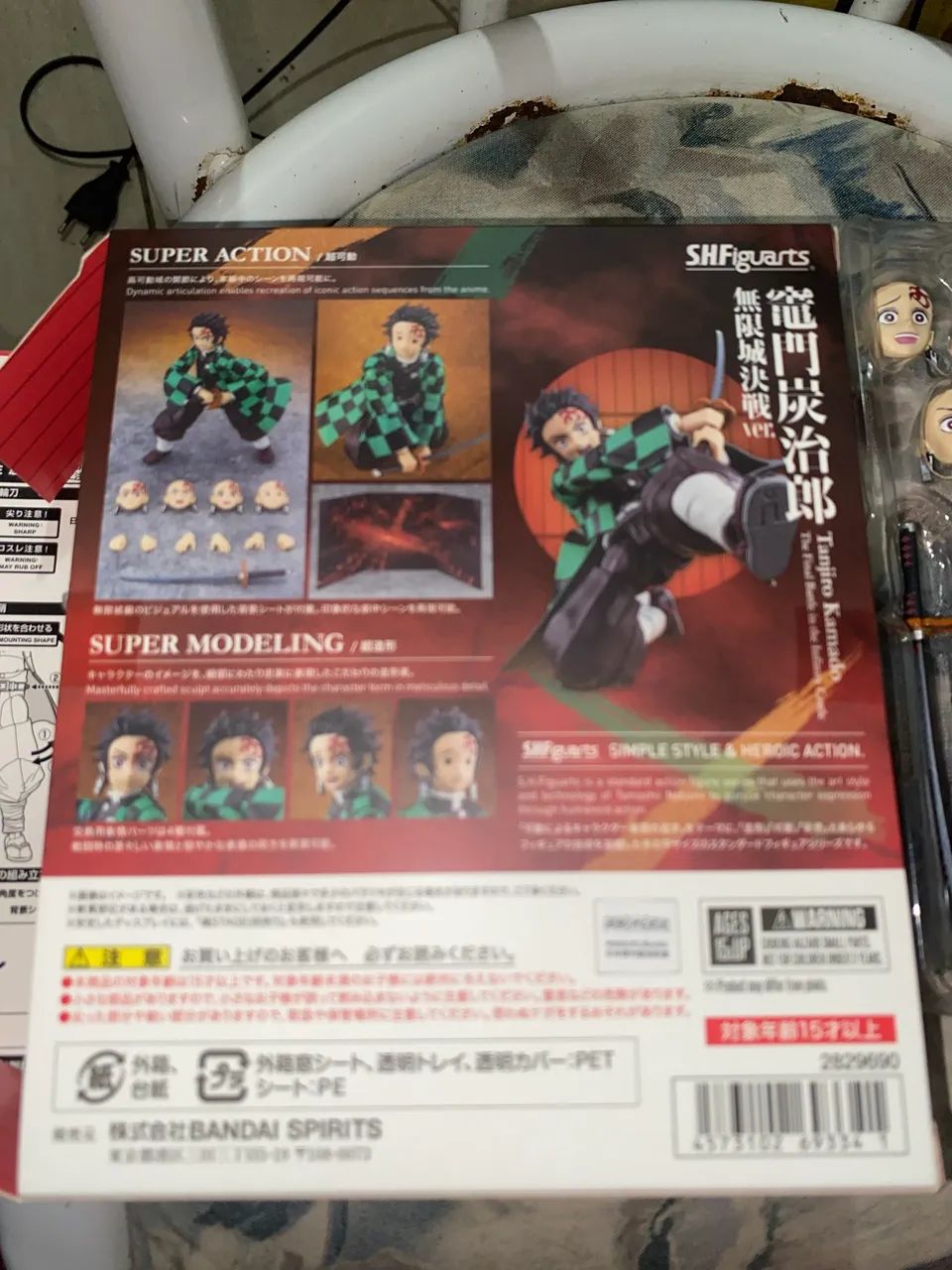 Tangiro sh figuarts Infinity Castle - Foto 2