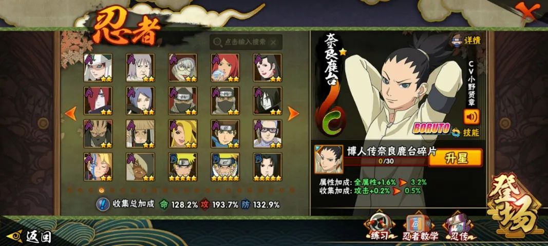Conta Naruto mobile  - Foto 5