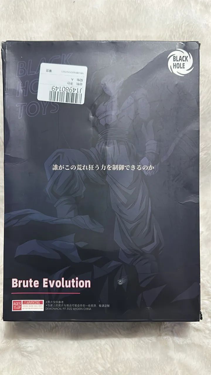 Goku Dragon Ball Saiyajin 4 Brute Evolution  - Foto 3