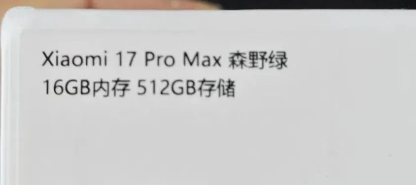 Xiaomi 17 pro max - Foto 2