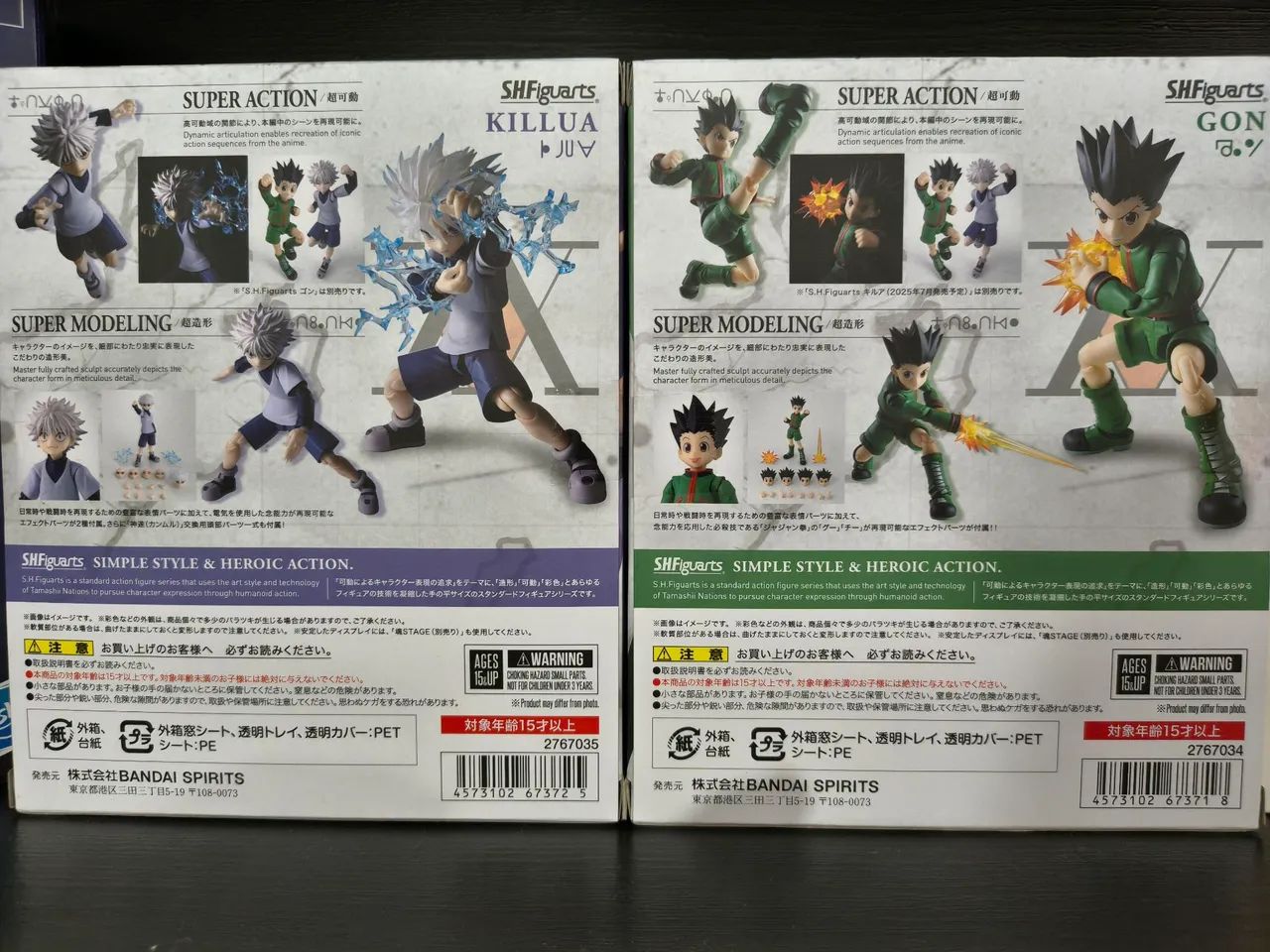 Sh Figuarts Gon & Killua Bandai  - Foto 2