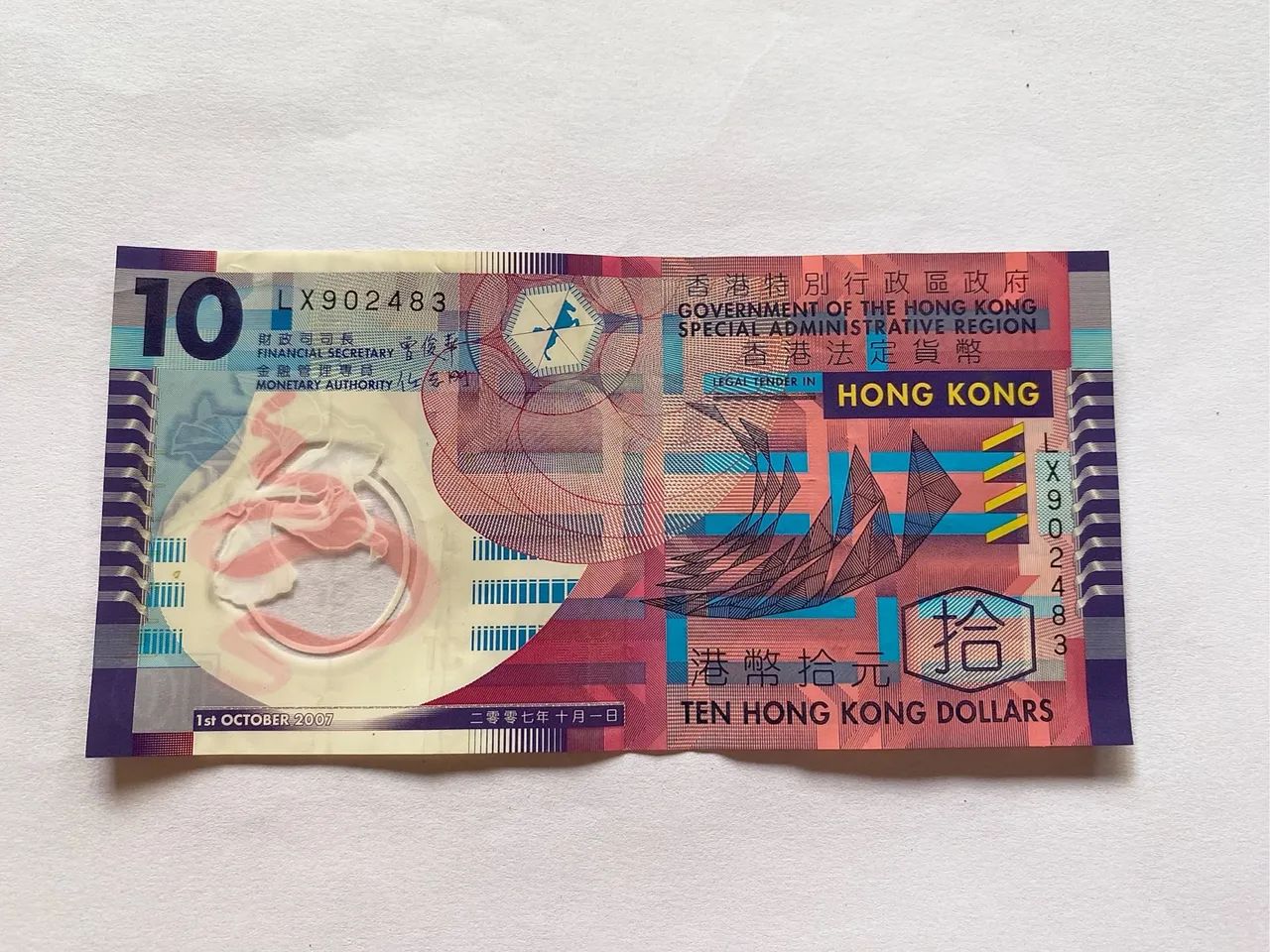1 unidad hong kong