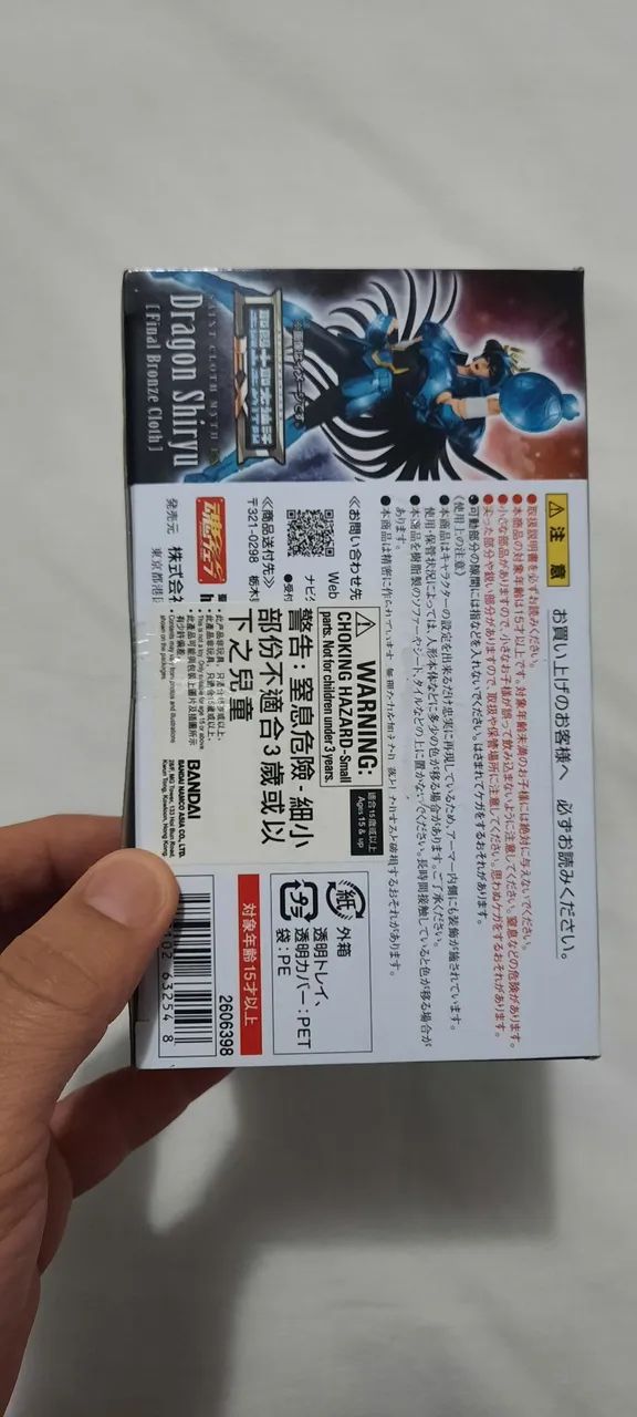 Shiryu de Dragão V3 Ex Cloth Myth Ex Bandai - Foto 3