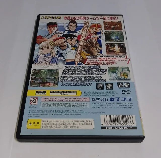 Capcom Fighting Jam | PS2 | Japonês | Original | Usado | - Foto 4
