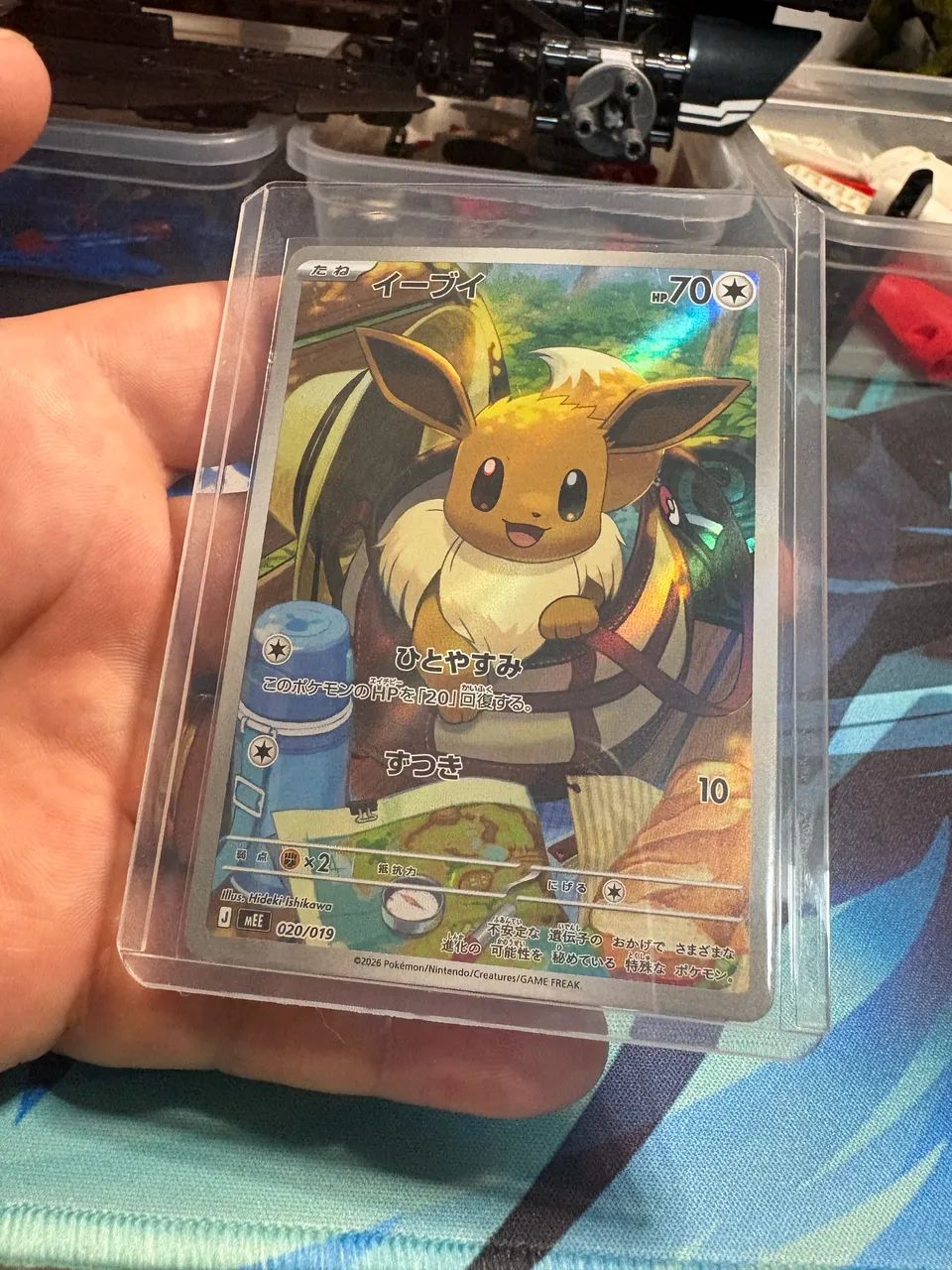 Eevee AR Starter deck NM Japonês  - Foto 2
