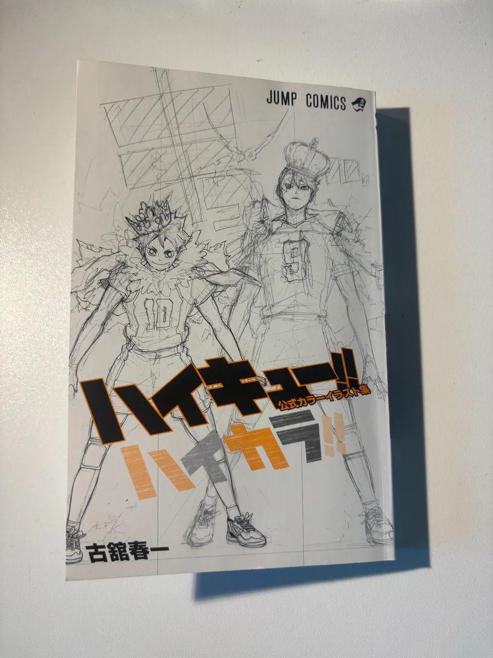 Art book haikyuu - Foto 4