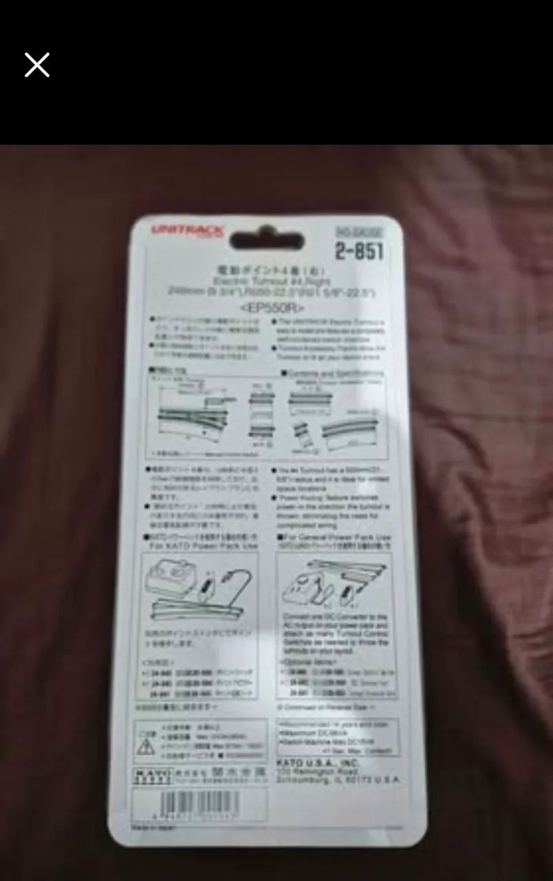 Desvio Elétrico Direito Kato HO Unitrack 246mm R550 - Cód. 2-851