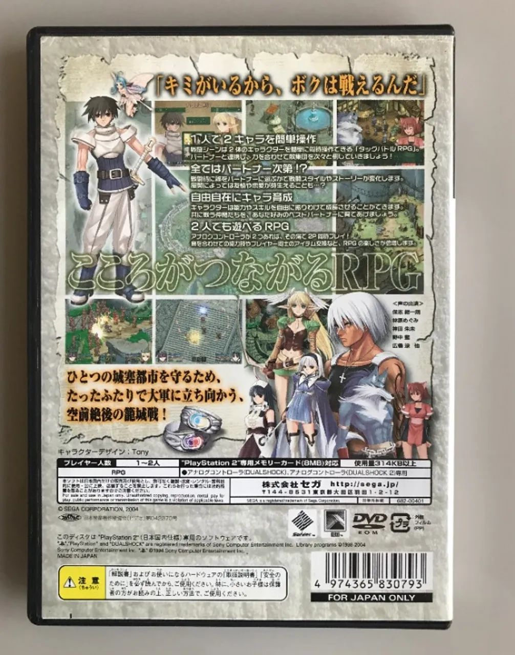 Shining Tears Original Ps2 Japonês - Foto 3