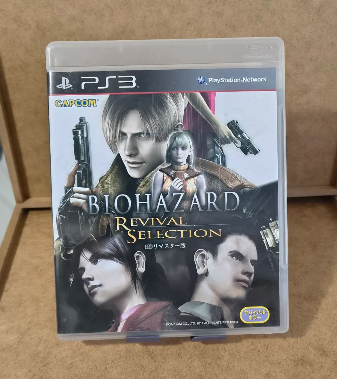 Biohazard Revival Selection (Lateral em inglês)