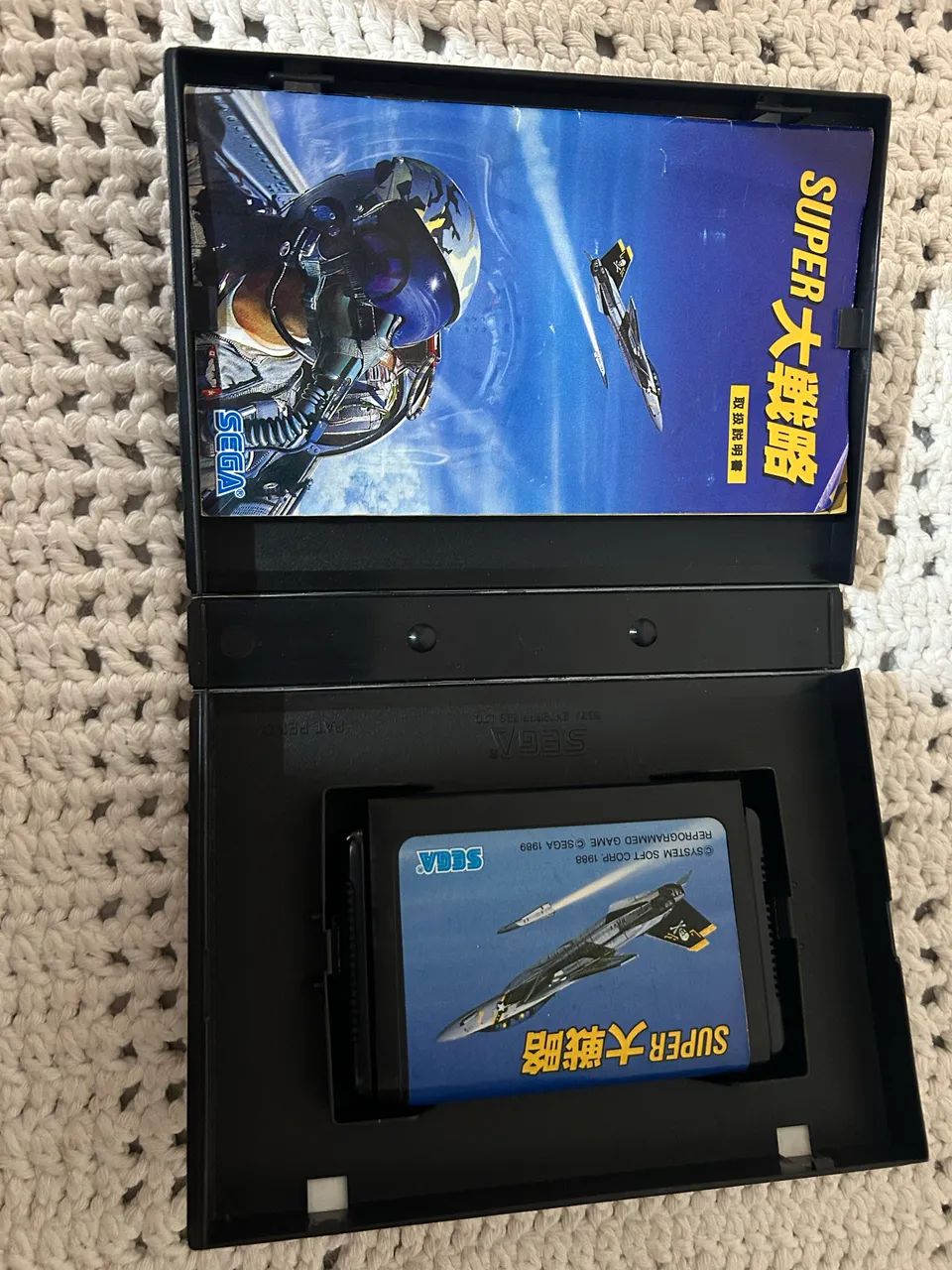 Super Daisenryaku Mega Drive  - Foto 3