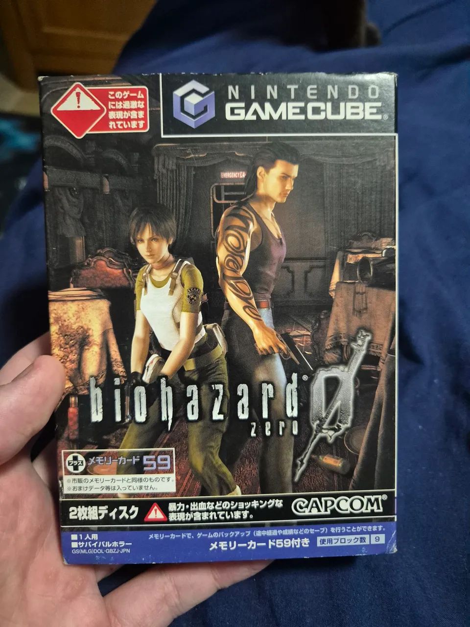 Resident Evil 0 (Biohazard 0)