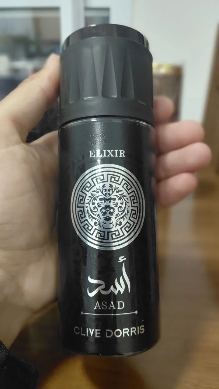 Perfume