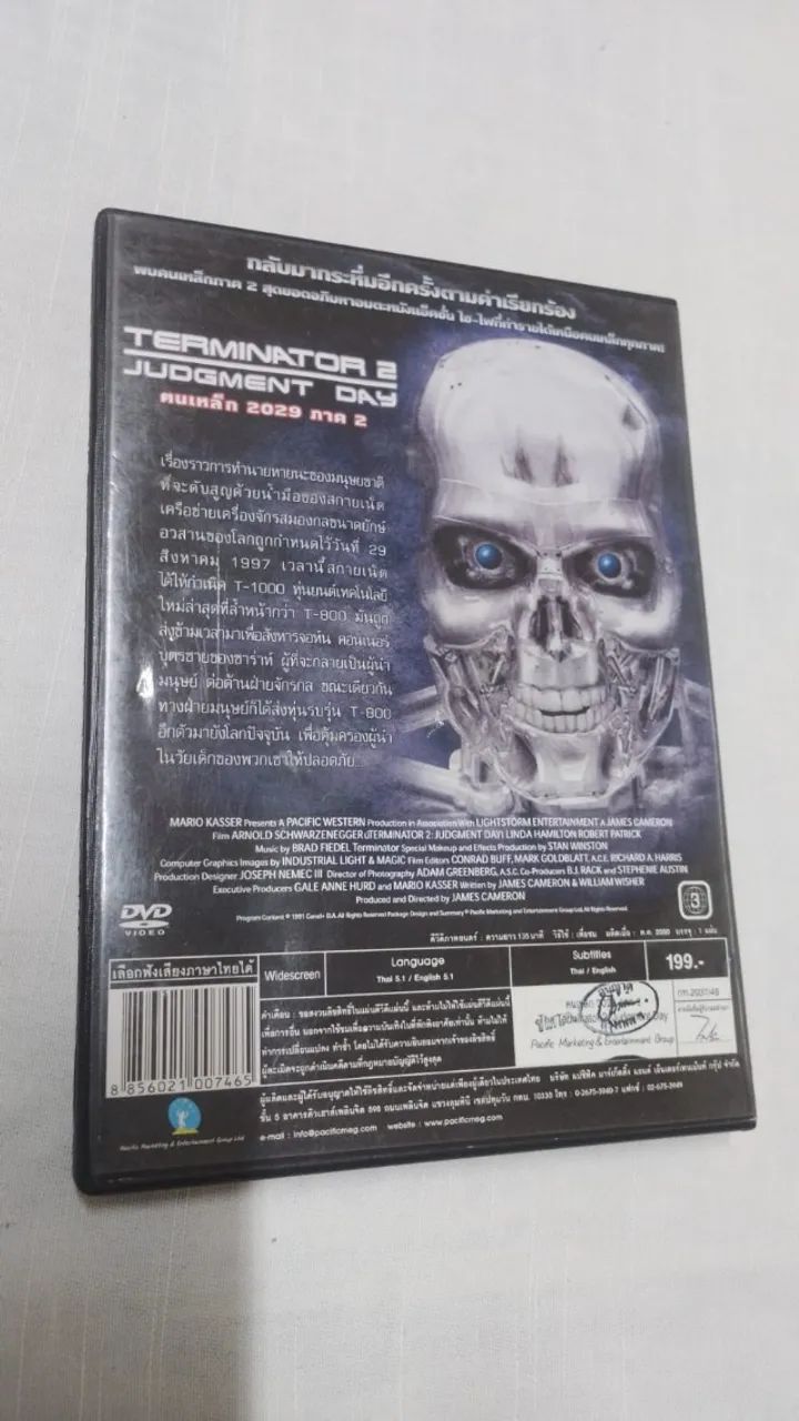 感染都市 [DVD] 2mvetro DVD Terminator 2: Judgment Day - Importado Tailândia ( 24350