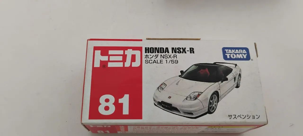 Honda NSX- R - Takara Tomy