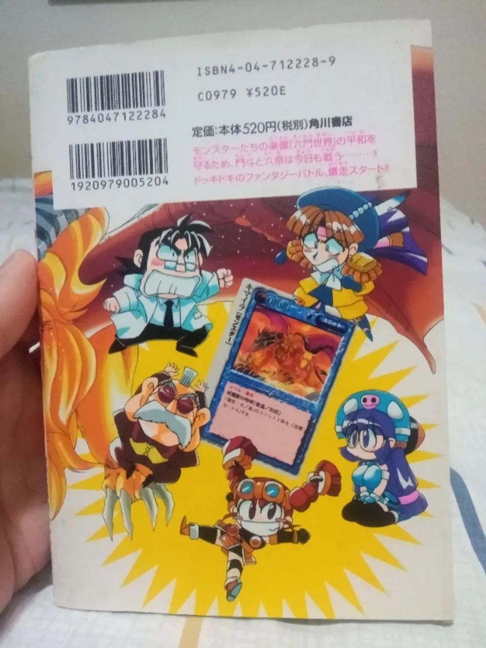Manga japonês cavaleiros de mon colle 1 clássico Fox kids - Livros