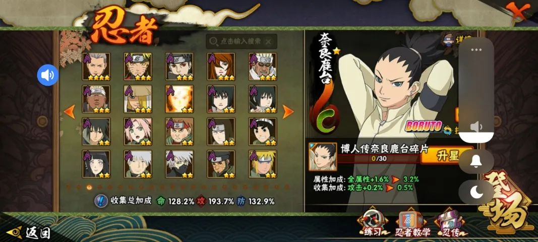 Conta Naruto mobile  - Foto 3