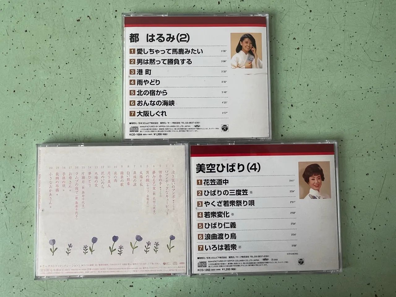 CD Miyako Harumi e Misora Hibari  - Foto 3