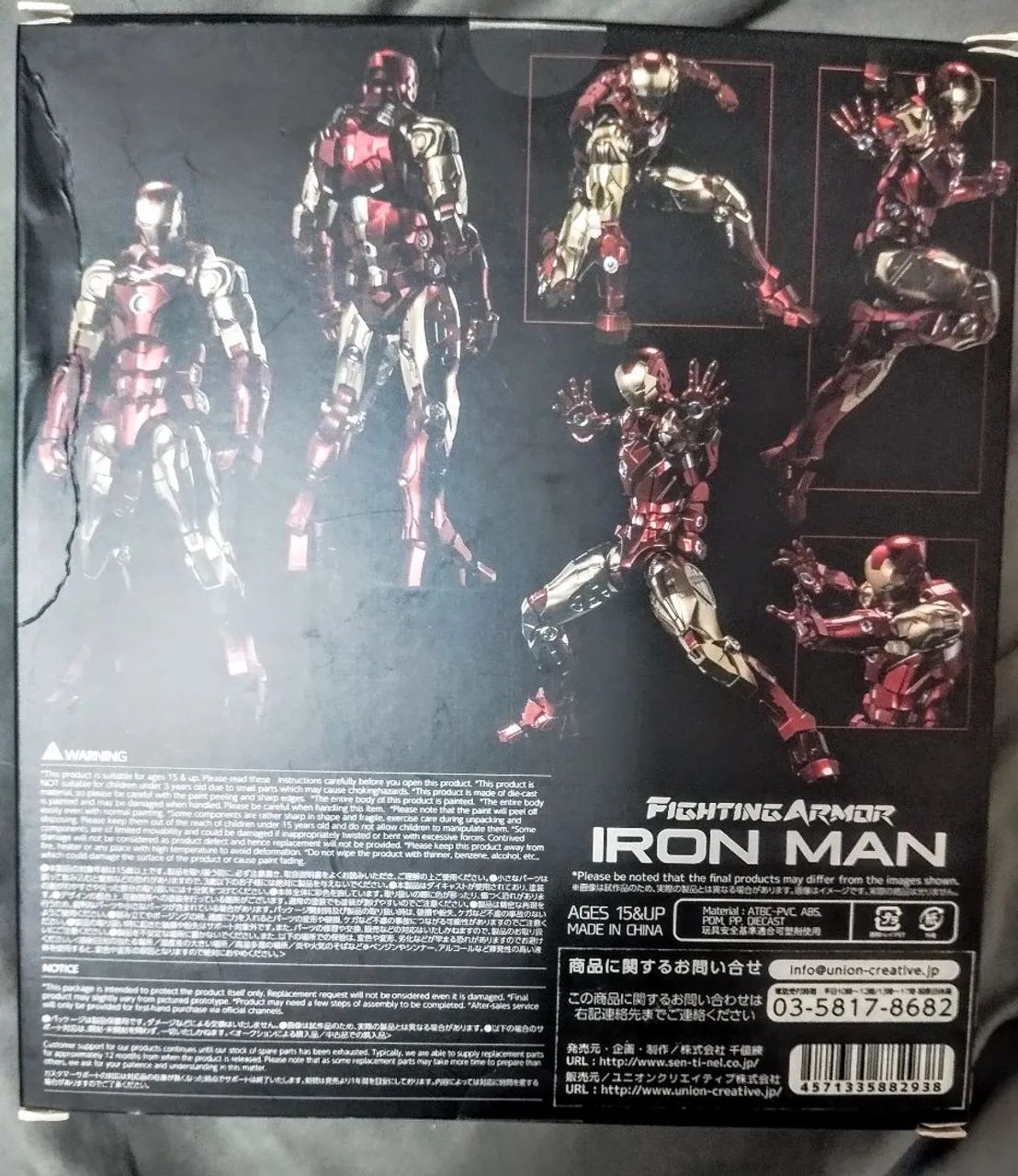 Iron Man Fighting Armor Sentinel  - Foto 6