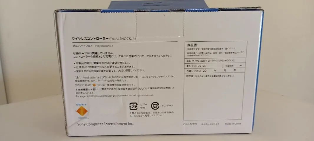 CONTROLE DUALSHOCK 4 PARA PS4 SILVER - Foto 5
