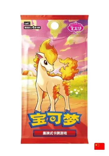 Caixa de Booster GEM Pack 4 - Foto 2