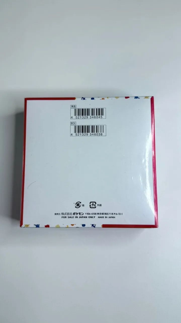 Caixa Cartas Pokémon - SV2a: Carta Pokémon 151 (SV2a) - Foto 2