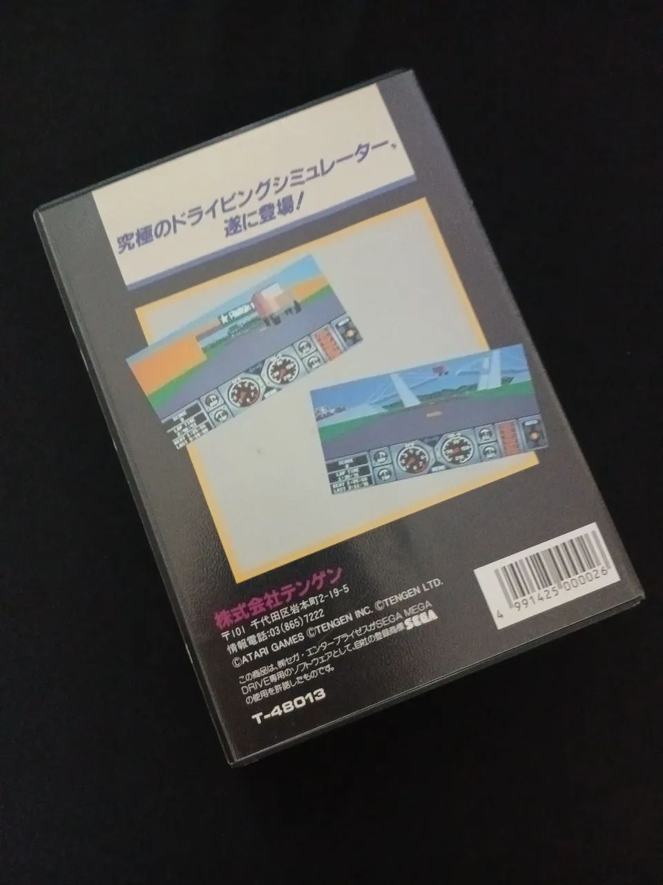 Hard Drivin - Foto 2