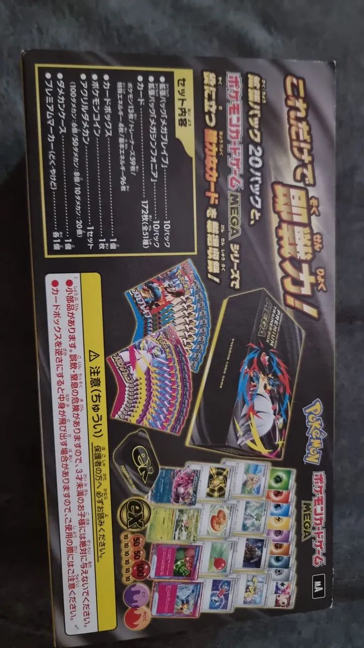 Box TCG Pokemon Mega Premium Japones - Foto 2