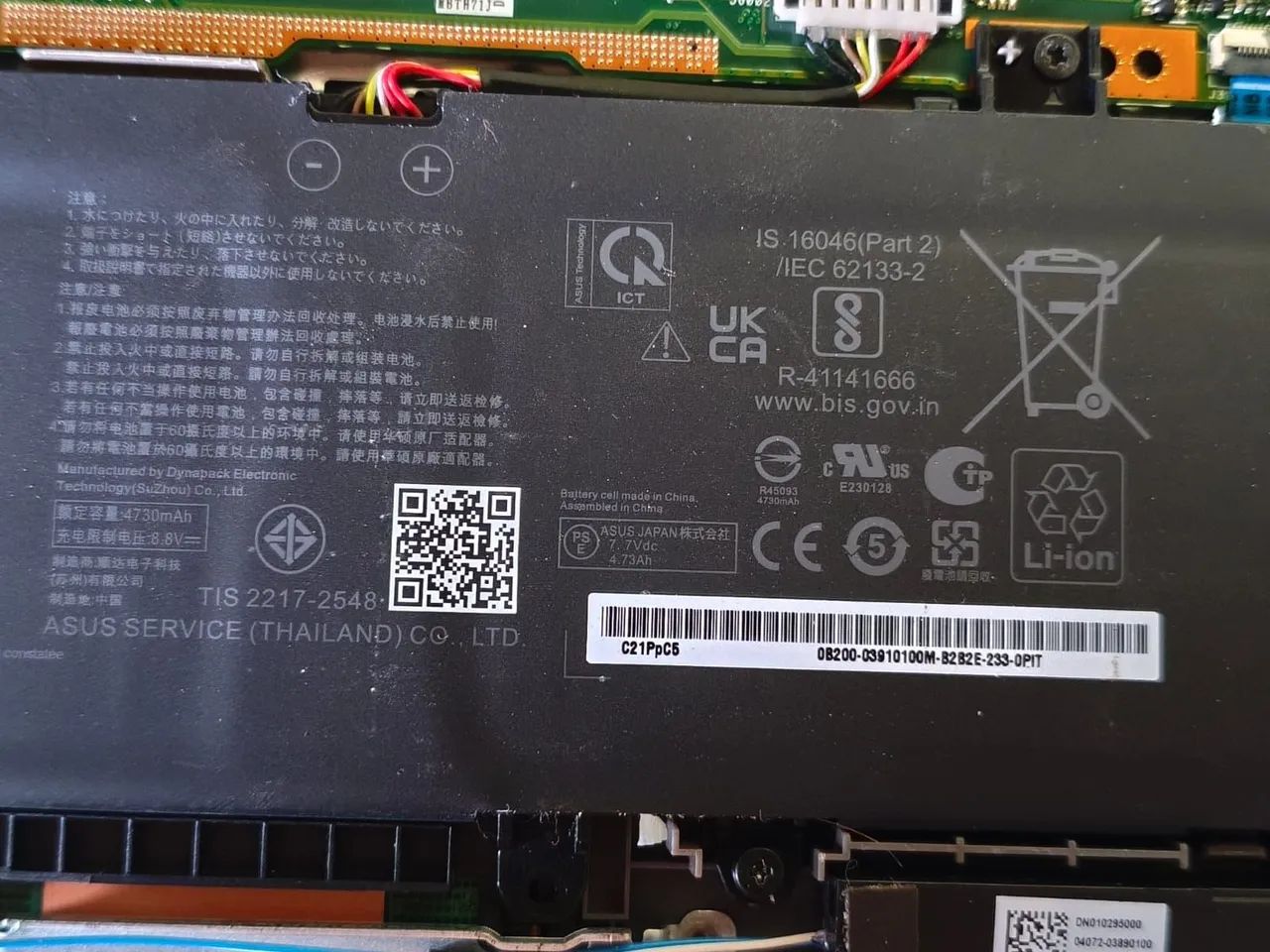 Bateria Asus Original C21N1818 - Foto 4