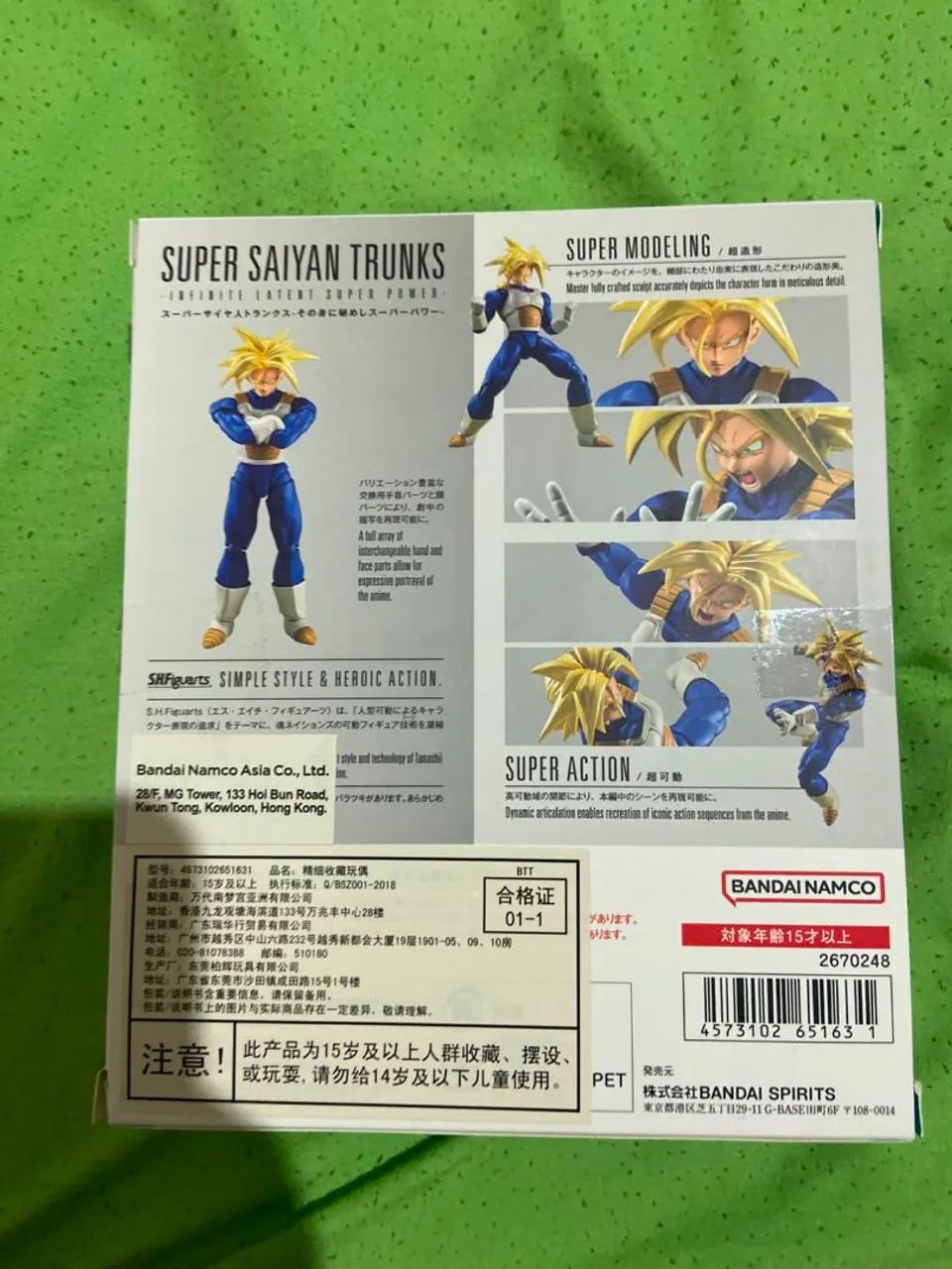 Boneco Dragon Ball Z_ Trunks super_sh figuarts  - Foto 3
