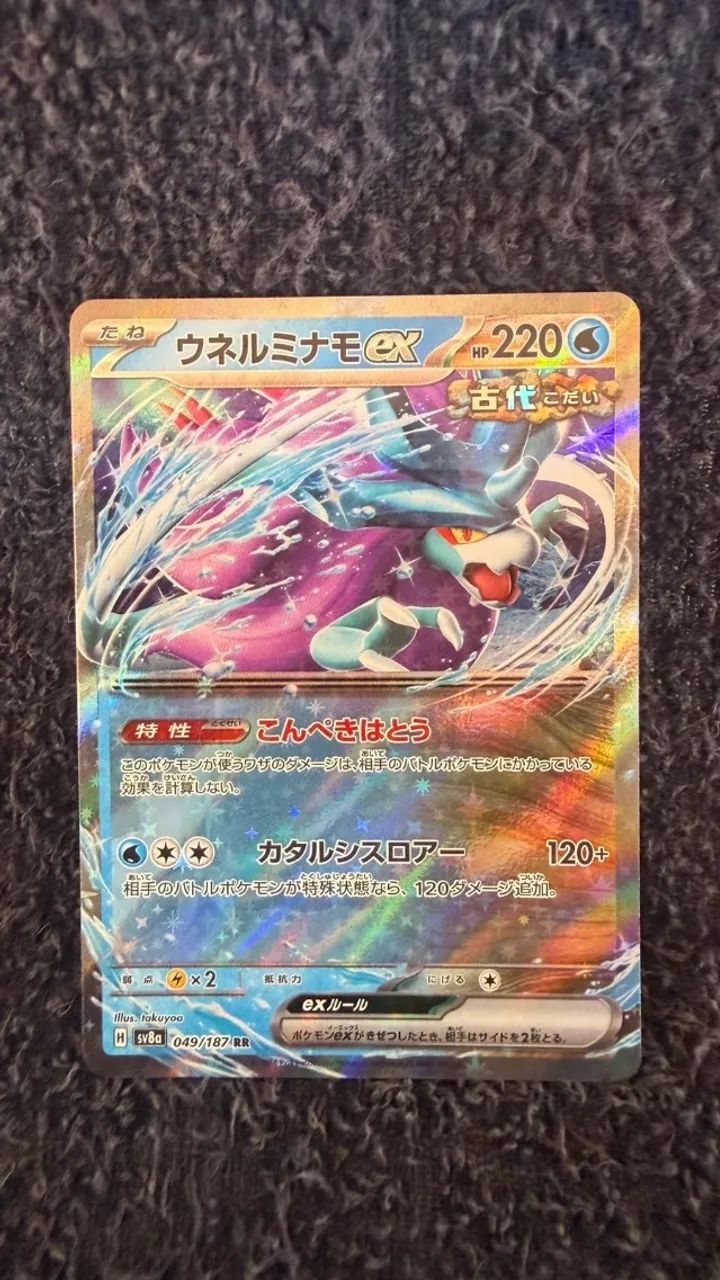 Pokémon Card Set ( Versão Japonesa ) - Foto 4