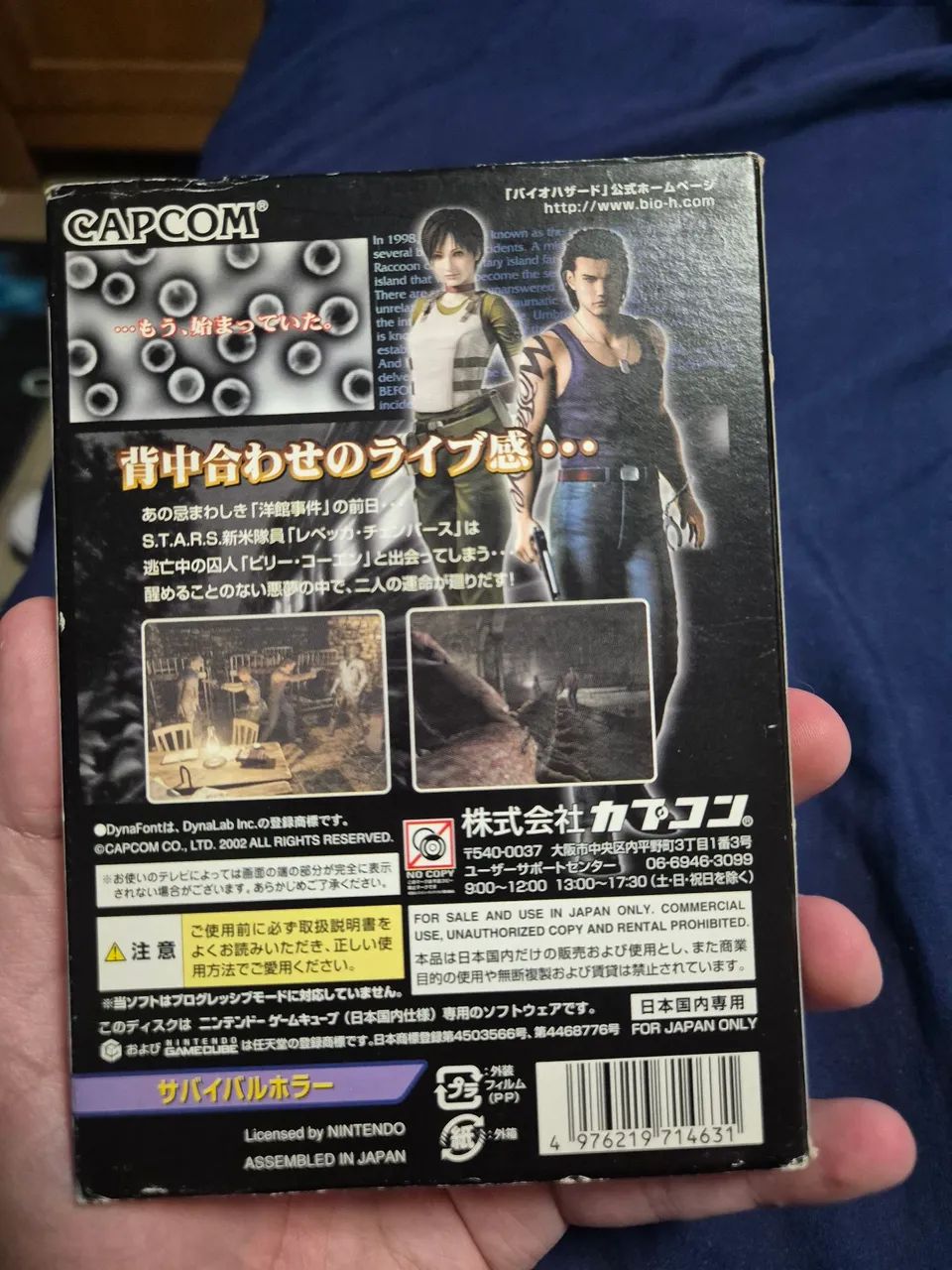 Resident Evil 0 (Biohazard 0) - Foto 2
