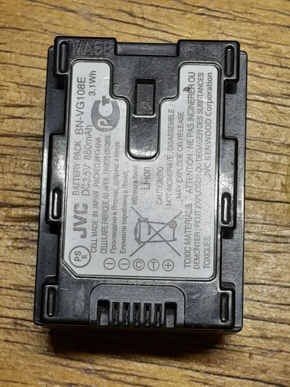 Bateria JVC - Foto 2