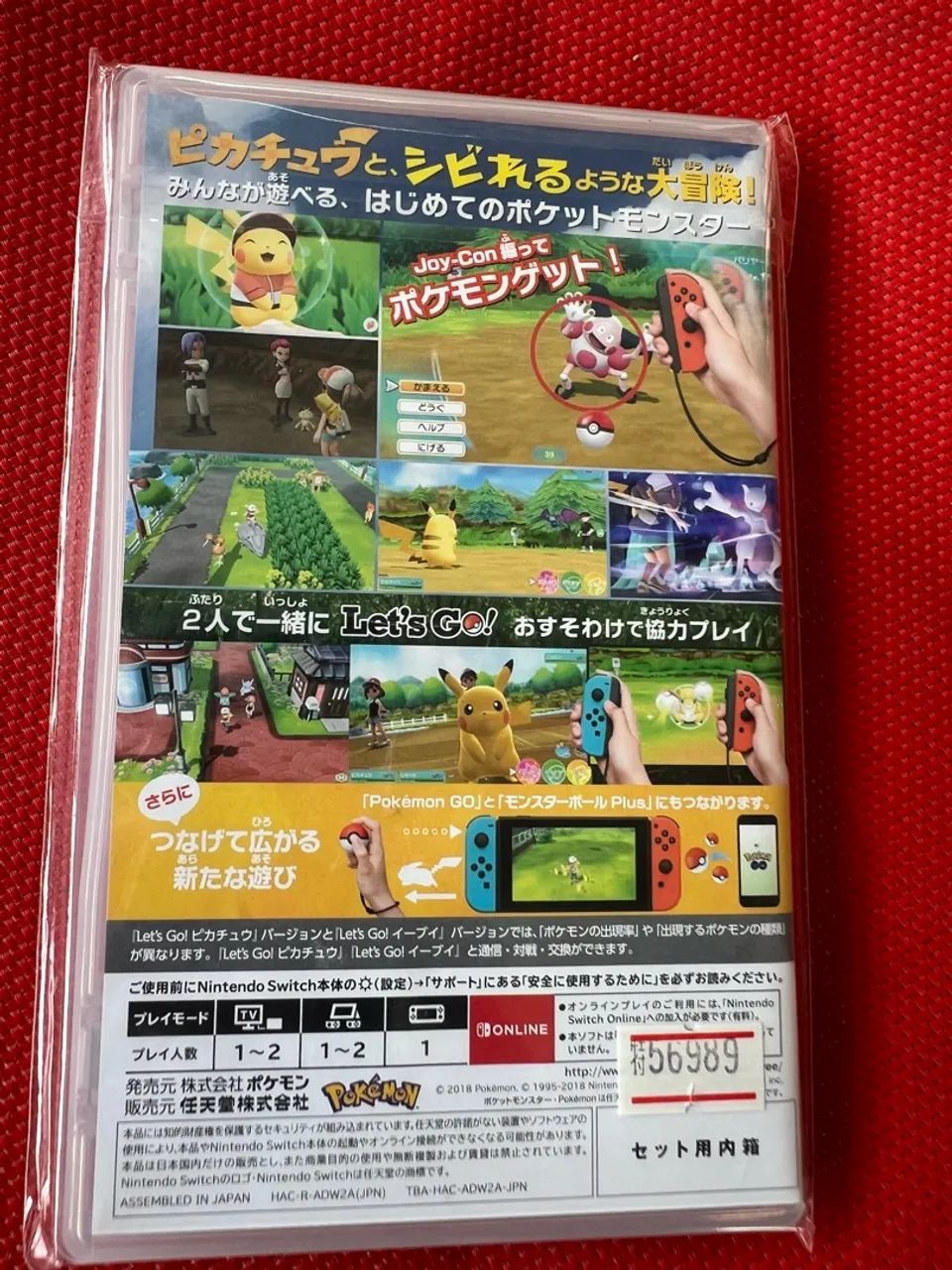 Lets Go Pikachu - Foto 2