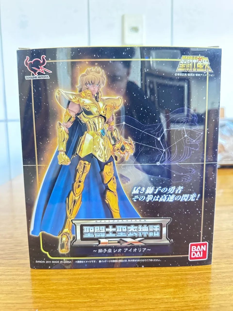 Cloth Myth EX 