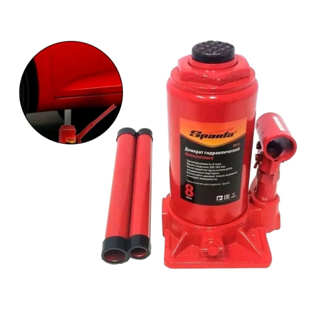 Macaco Caminhão 8 toneladas