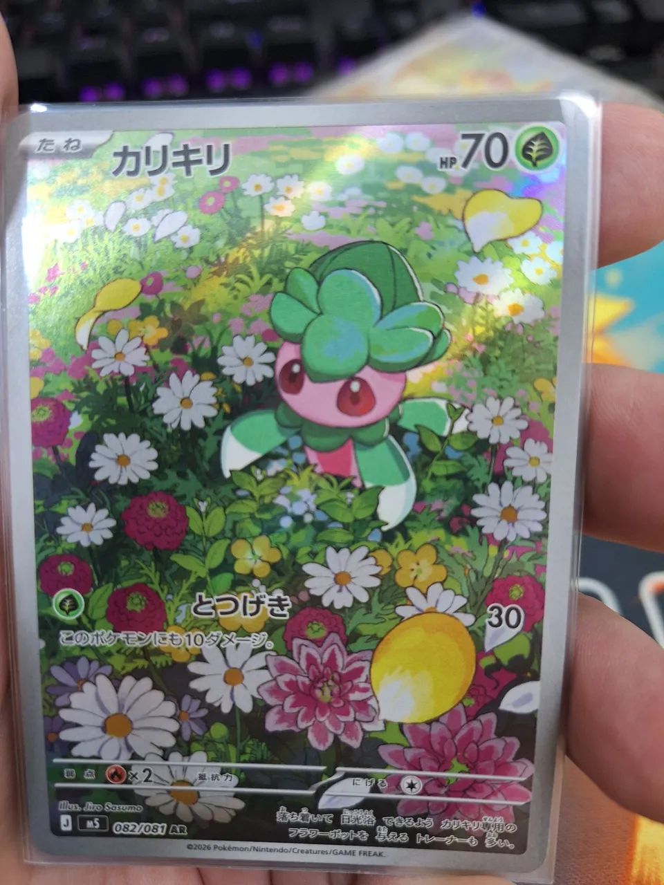 100 Cartas AR's Japonesas - Pokémon - Foto 3