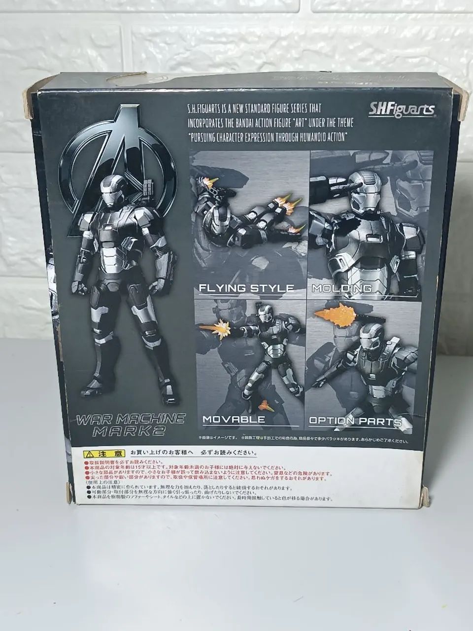 War Machine SH Figuarts *ler - Foto 2