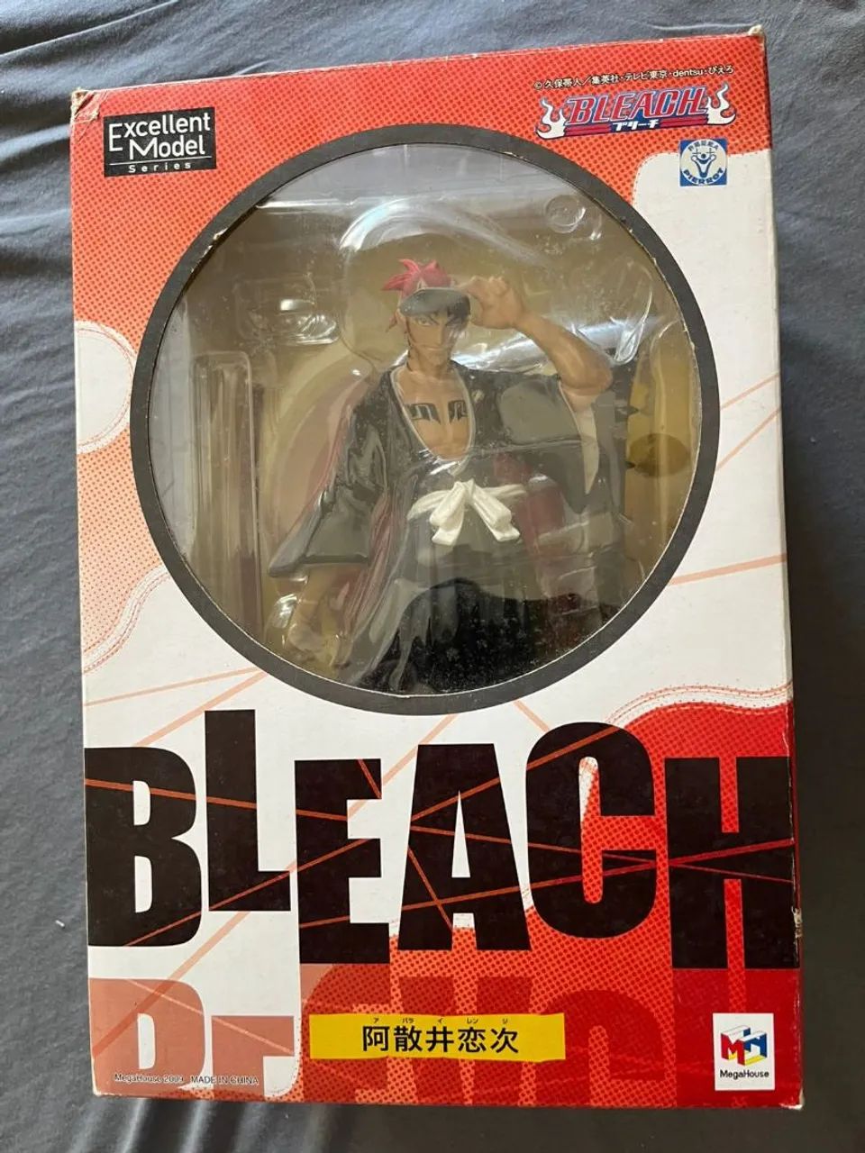 Abarai Renji - Foto 4