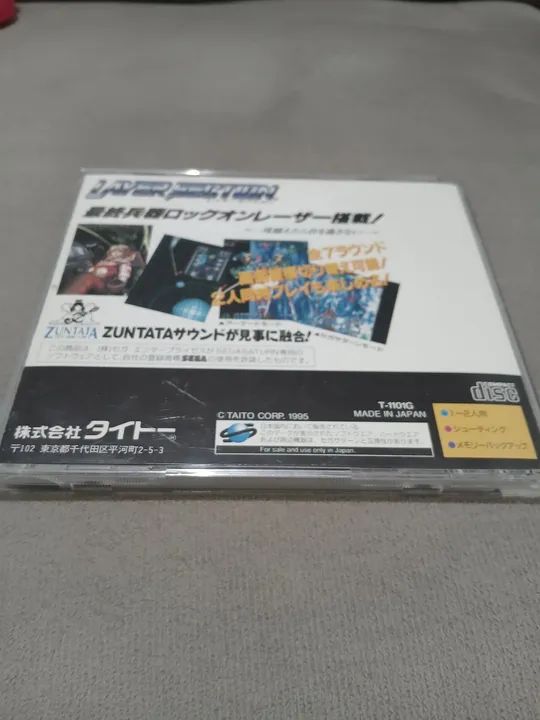 Layer Section - Jogo Sega Saturn - Foto 3